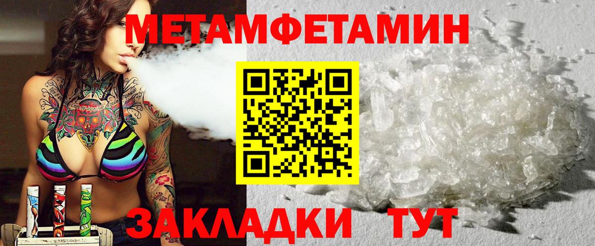 Амфетамин 98% Воркута