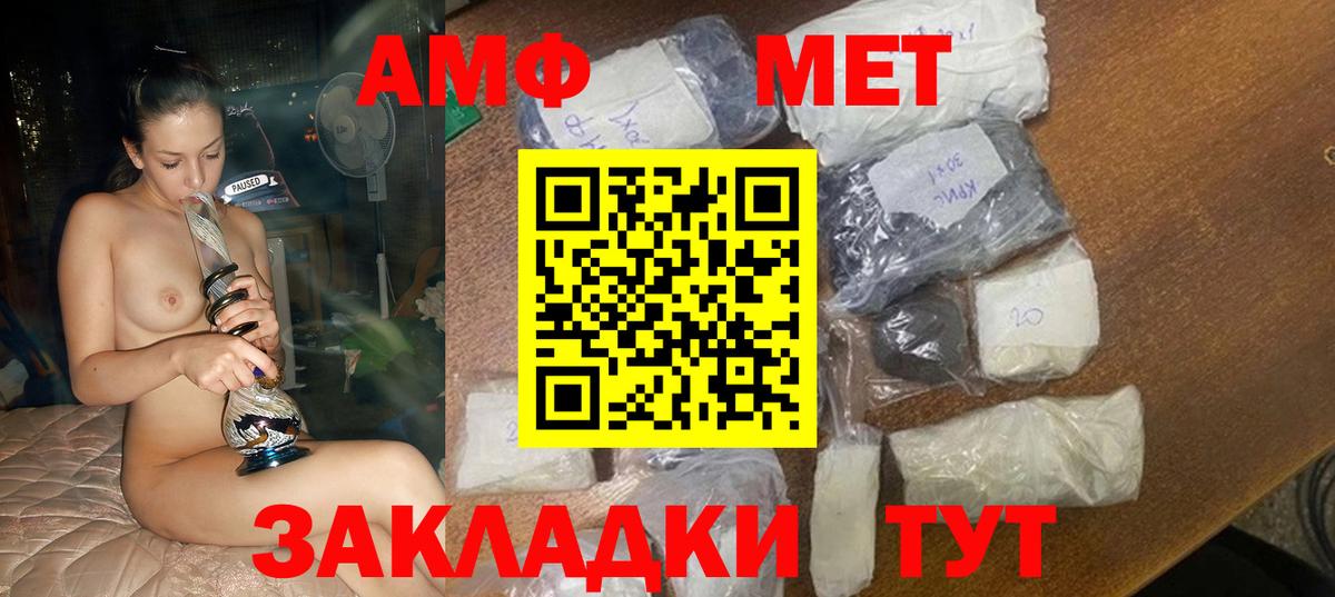 Воркута  АМФ  Вход с VPN  АМФ Premium 