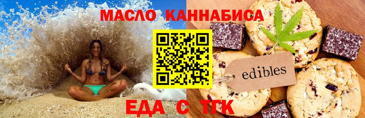 КЕТАМИН Воркута