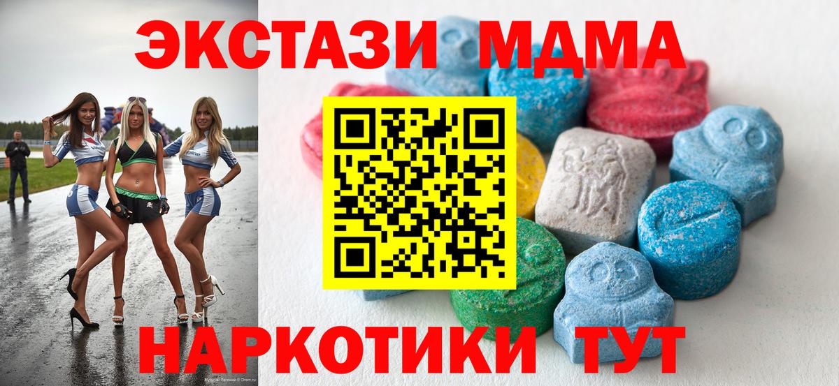 Ecstasy 99% Воркута