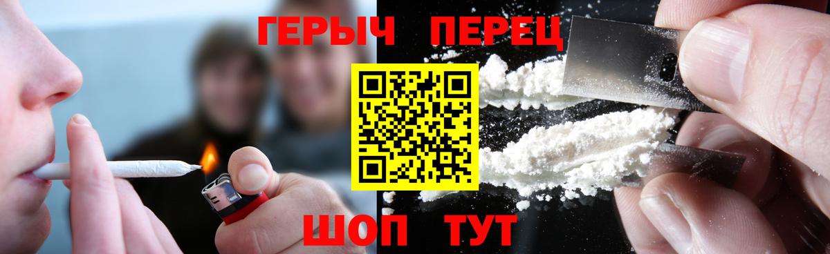 Марихуана  Воркута  Вход с VPN  МЕФ кристаллы  ГАШ 