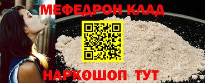 кокаин премиум Апшеронск