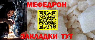 кокаин премиум Апшеронск