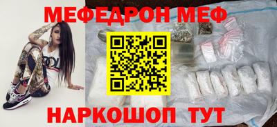 кокаин премиум Апшеронск