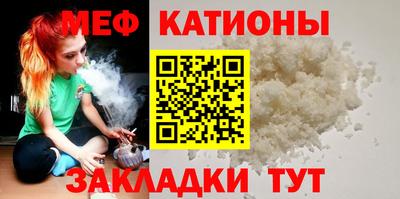 стафф Аргун