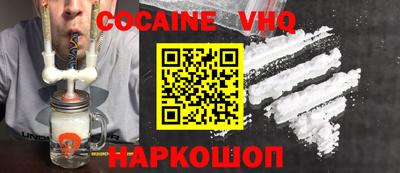 стафф Аргун