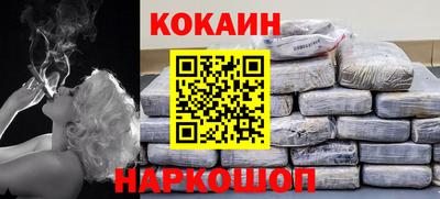 2c-b Апрелевка
