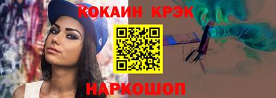 стафф Аргун