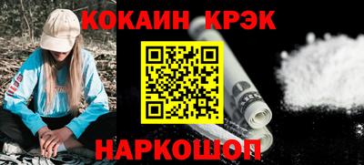 стафф Аргун