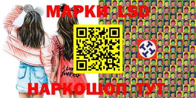 стафф Аргун