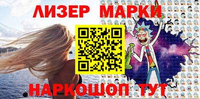 стафф Аргун