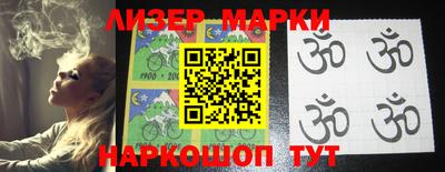 стафф Аргун
