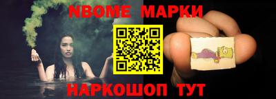 2c-b Апрелевка