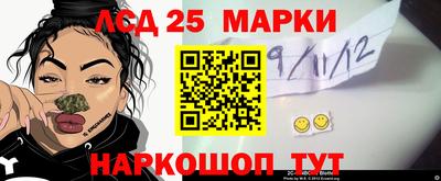 стафф Аргун