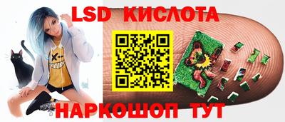 2c-b Апрелевка