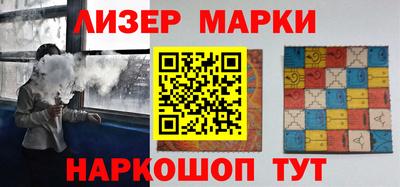 2c-b Апрелевка
