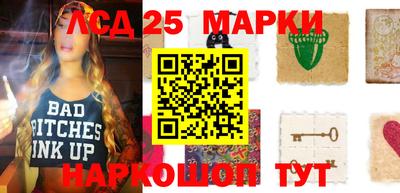 2c-b Апрелевка