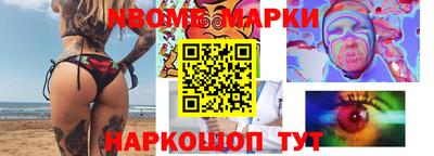 2c-b Апрелевка