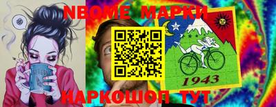 2c-b Апрелевка