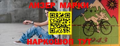 стафф Аргун