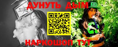 стафф Аргун