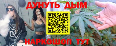 кокаин премиум Апшеронск