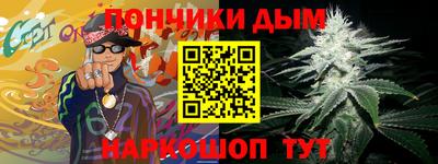 кокаин премиум Апшеронск