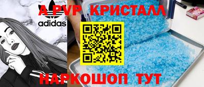 кокаин премиум Апшеронск