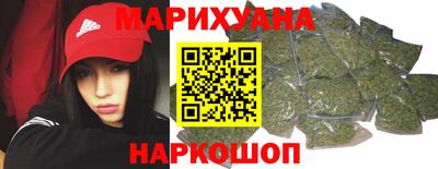кокаин премиум Апшеронск