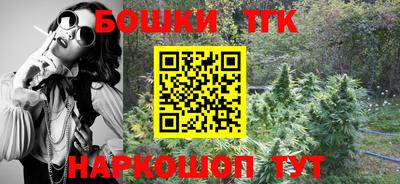 гидра Балаково