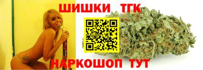 стафф Аргун