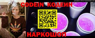 2c-b Апрелевка