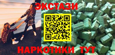 2c-b Апрелевка