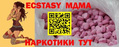 стафф Аргун