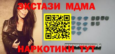 2c-b Апрелевка