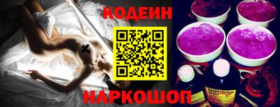 2c-b Апрелевка