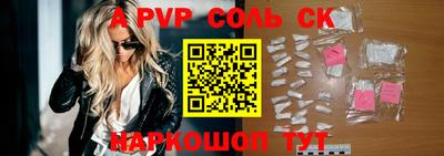 кокаин премиум Апшеронск
