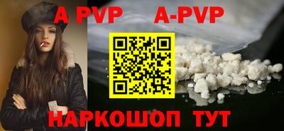 кокаин премиум Апшеронск
