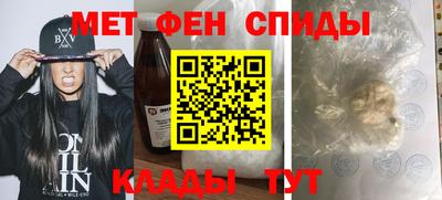 стафф Аргун