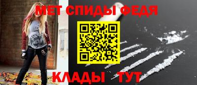 альфа пвп Балашиха