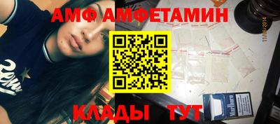 стафф Аргун