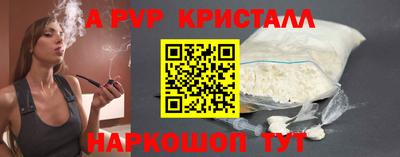 2c-b Апрелевка