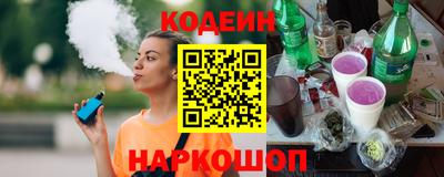 кокаин премиум Апшеронск