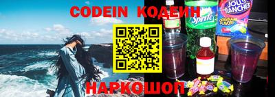 кокаин премиум Апшеронск