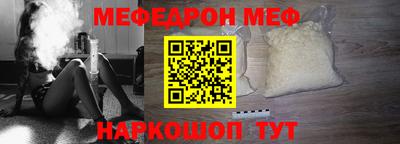 стафф Аргун