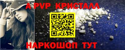 стафф Аргун