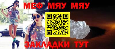 стафф Аргун