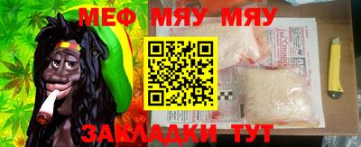 стафф Аргун