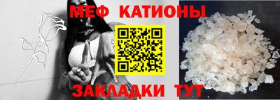 кокаин премиум Апшеронск