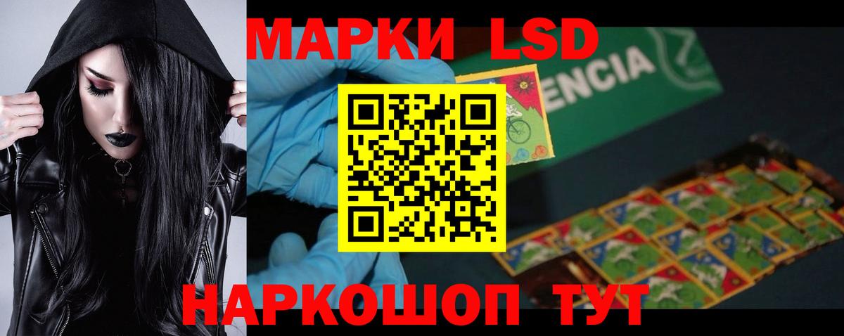 Воркута  omg рабочий сайт  ЛСД экстази  Вход с VPN  Лсд 25 экстази ecstasy  LSD-25 экстази ecstasy 